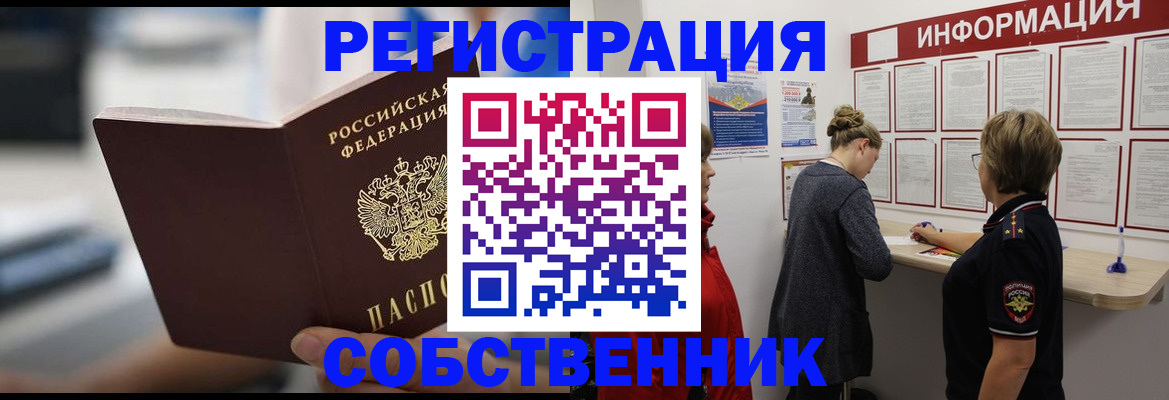 регистрация для дет. сада в Сураже